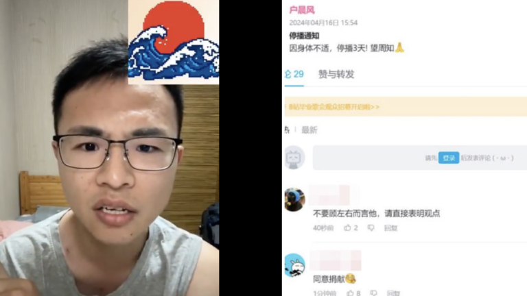 陸網紅直播被問到習近平 很快被封號
