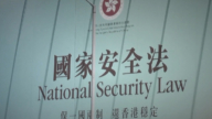 【中国一分钟】香港国安法生效至今291人被捕 最小仅15岁