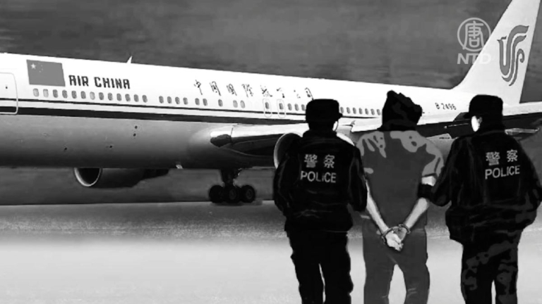 中共長臂管轄海外 強迫異議人士回國