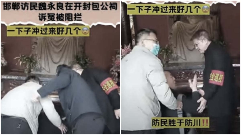 訪民在包公祠跪地喊冤 被帶走逼刪照片（視頻）