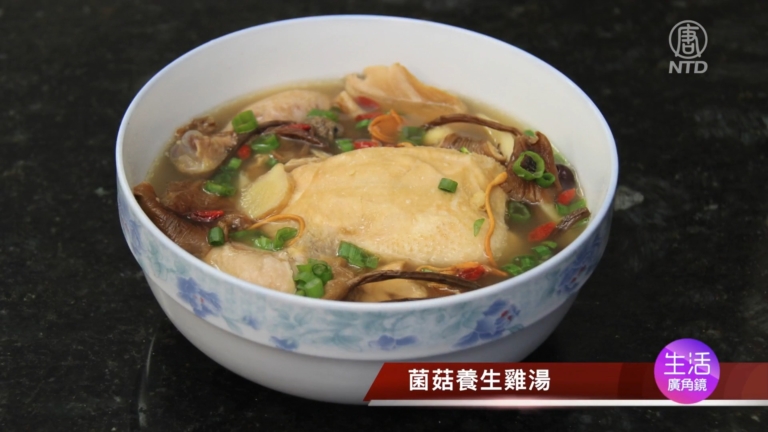 【玉玟廚房】圍爐砂鍋 菌菇養生雞湯