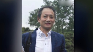日本中国籍教授范云涛 去年返乡后疑遭拘捕