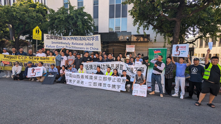 敬佩法輪功堅忍不屈 洛華人中領館集會聲援