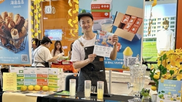 “台湾好食日”吉隆坡圆满落幕 11家台湾品牌受好评
