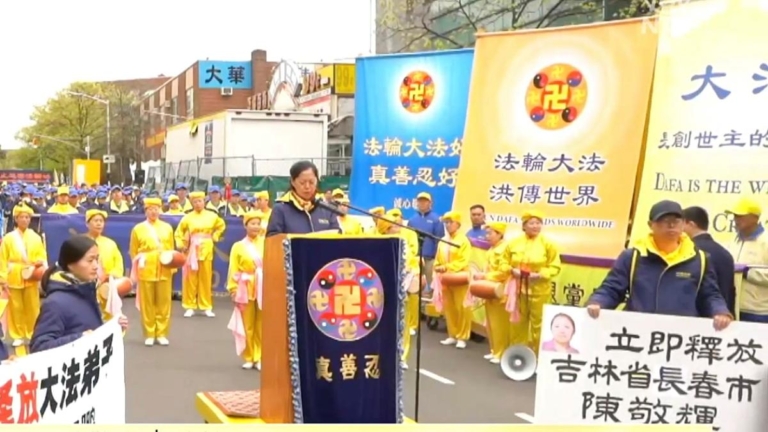 姐姐遭長春警察非法關押 妹妹紐約呼籲營救