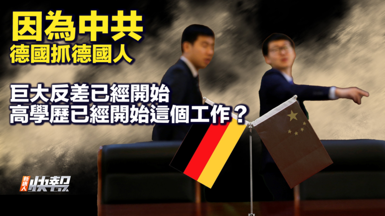 【快報完整版】巨大反差 高學歷應聘遺體火化工