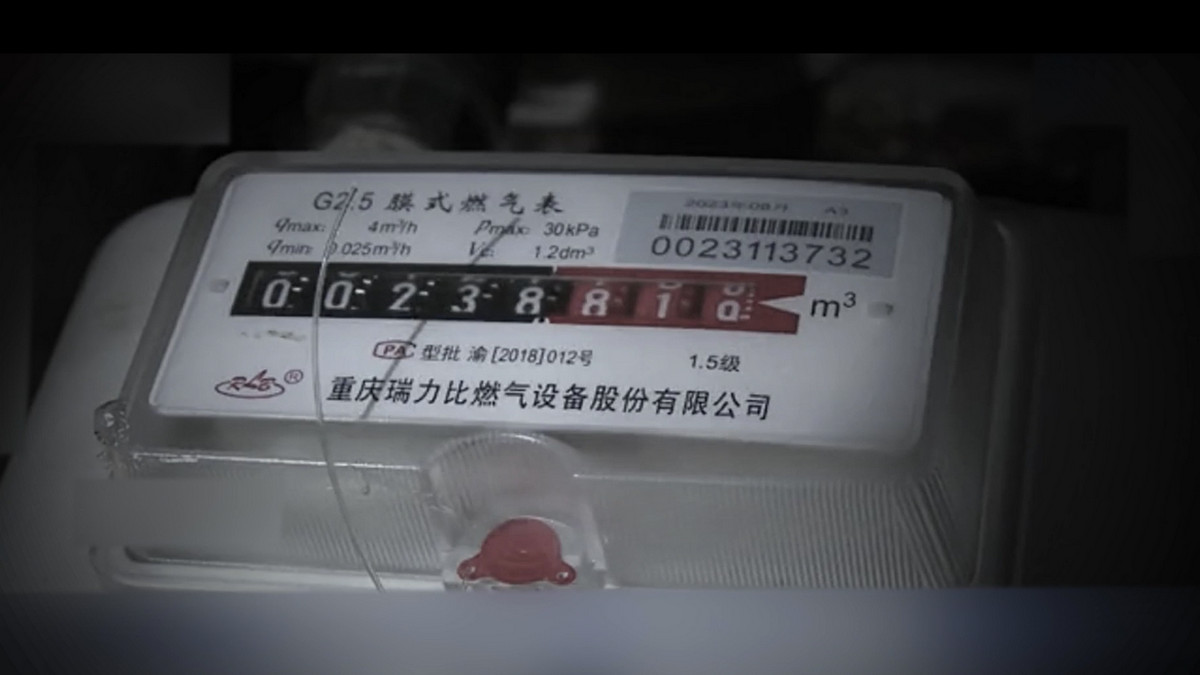 【禁闻】国企抢钱 中国多省市燃气费暴涨引民愤