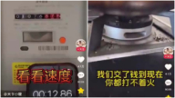 南京一家燃氣表飛轉 爐子卻打不著火（視頻）