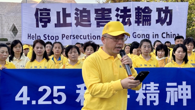 美國華府法輪功學員紀念4·25和平上訪