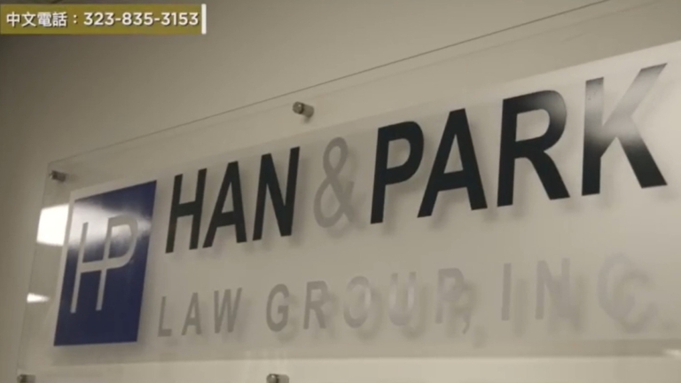 【廣告】Han&Park律師樓