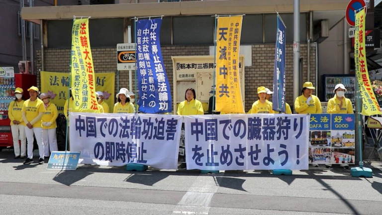 「4·25」日本法輪功學員大使館請願 各界支持