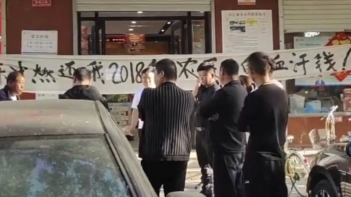 【禁闻】4月26日维权动态：河北燃气公司拖欠工程款 工人拉横幅讨钱