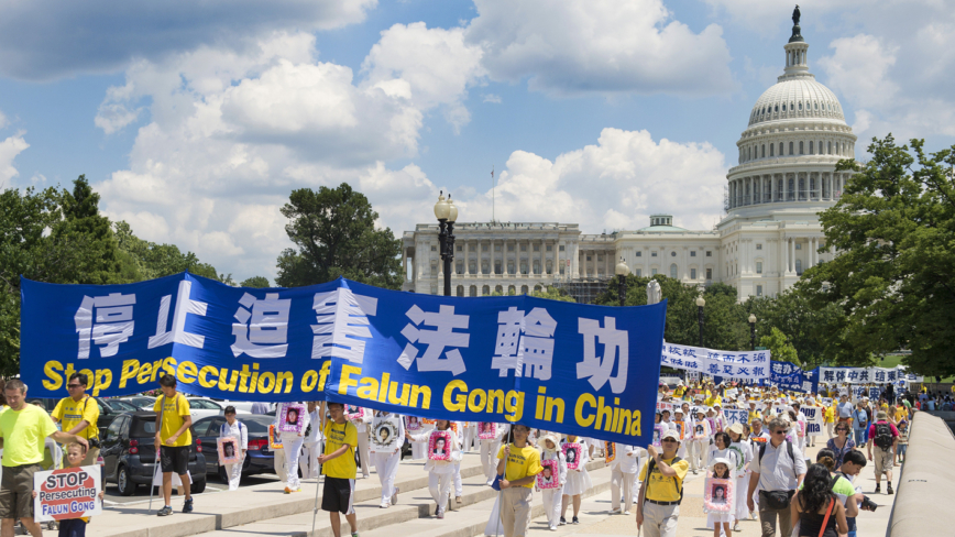 【美国聚焦】美国会委员会要求停止迫害法轮功