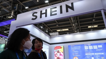 中国跨境电商Shein 欧盟纳入超大平台严管之列