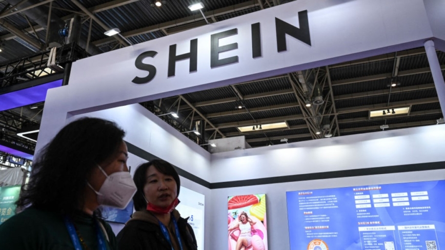 中國跨境電商Shein 歐盟納入超大平台嚴管之列