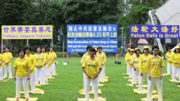 新加坡法輪功學員集會 呼籲停止迫害