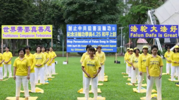 新加坡法轮功学员集会 呼吁停止迫害