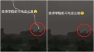 廣東惠州閃電擊倒黨旗 網民：瞄得真準（視頻）