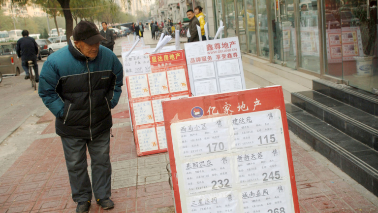 北京房價跌回2016年 成都放開限購