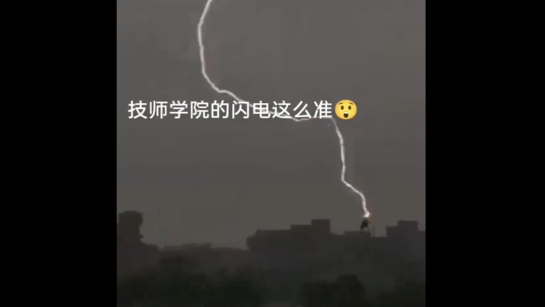 楊寧：天火焚血旗 又一凶兆指向中共