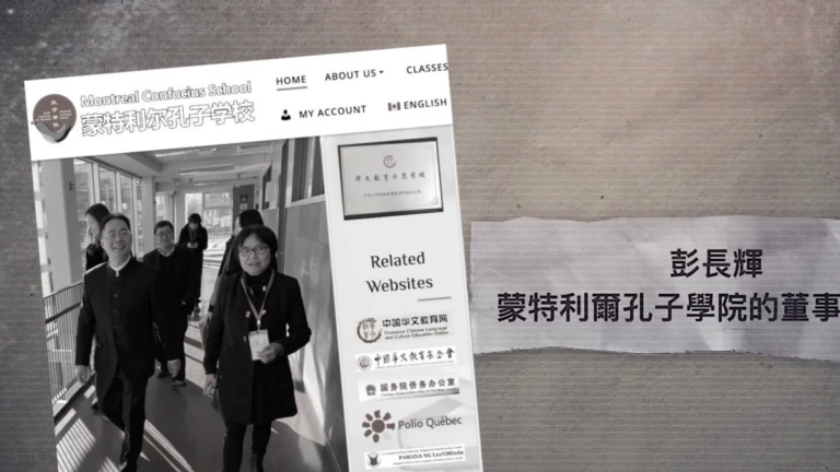 加國教授被曝參與千人計劃 或威脅國家安全
