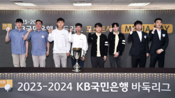 韓國圍棋聯賽季後賽5月8日揭幕 四支隊伍角逐