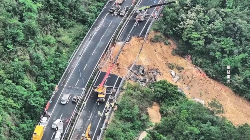 5月2日两岸扫描 广东高速路塌方至少48死 当局强调维稳惹怒