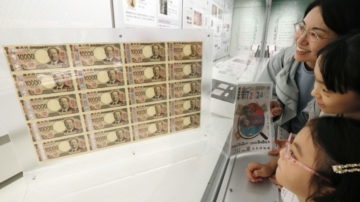 日本睽違20年更新紙鈔 新設備經濟效益上看五千億日圓
