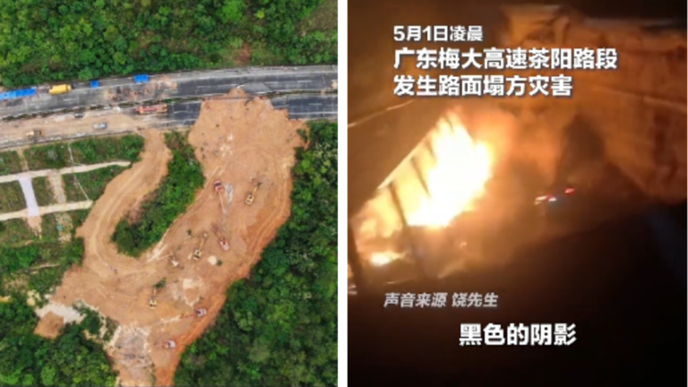 網文：梅大高速塌方到底埋了多少輛車？