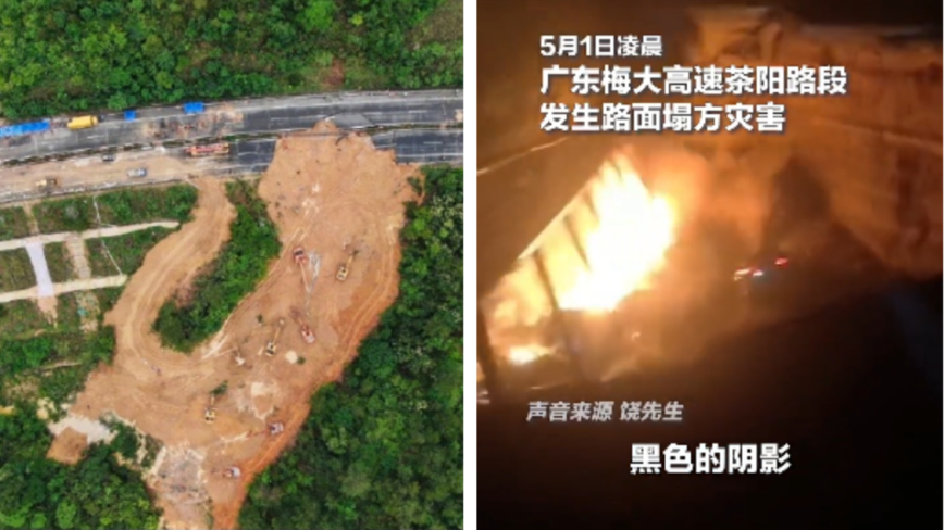 网文：梅大高速塌方到底埋了多少辆车？