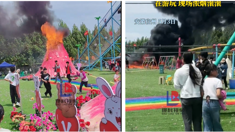 安徽一遊樂園假火山真著火 濃煙滾滾