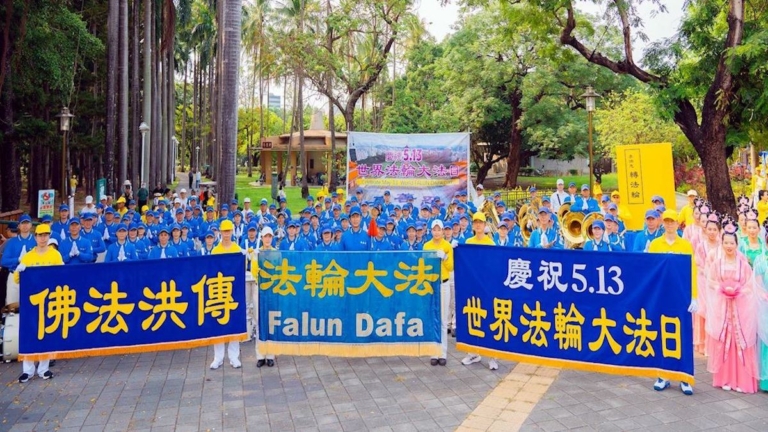 5·13謝師恩 台南慶法輪大法洪傳32周年