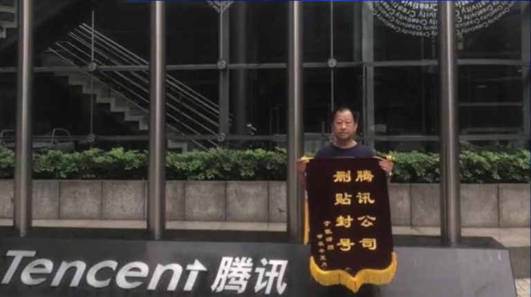 【禁聞】5月6日維權動態