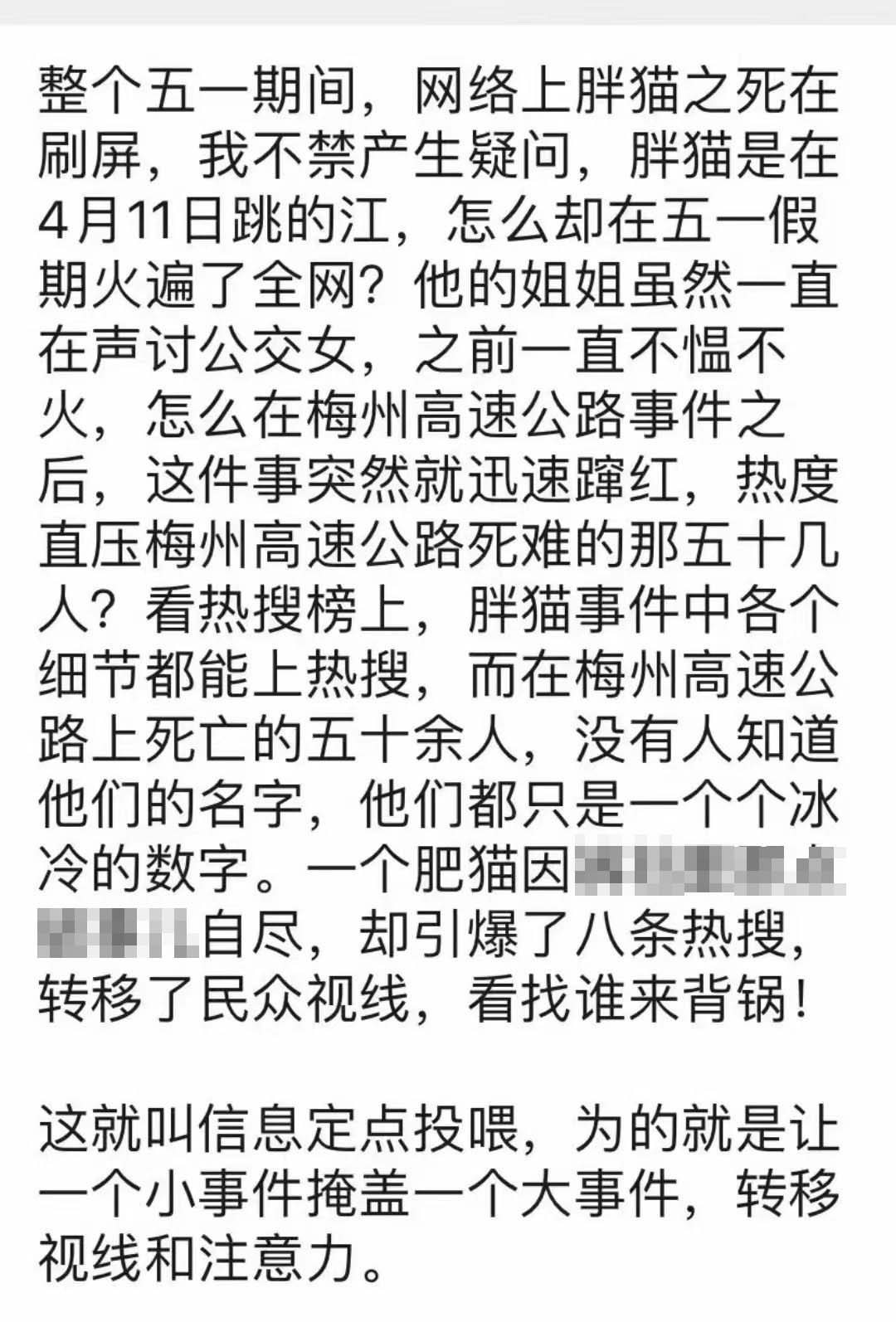 习近平对广东梅州市梅大高速茶阳路段塌方灾害作出重要指示_北京时间