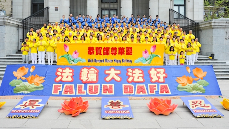 讚美與​​感恩：溫哥華慶祝法輪大法普世洪傳