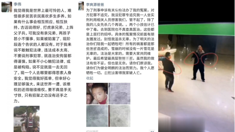 雲南持刀殺人案 凶嫌稱遭公檢法迫害家破人亡