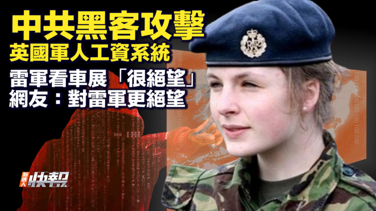 【快報完整版】雷軍看完北京車展稱「很絕望」
