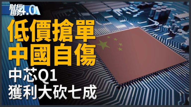 亞太財經趨勢：蘋果最薄iPad Pro 台積電助攻全新M4晶片