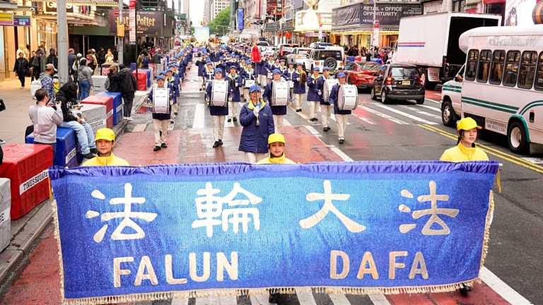 慶祝法輪大法傳世32周年 紐約數千人大遊行