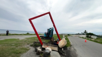 台東海濱公園「大相框」鏽蝕拆除 遊客嘆可惜