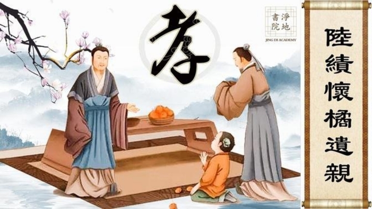 【故事薈萃|二十四孝】陸績懷橘遺親