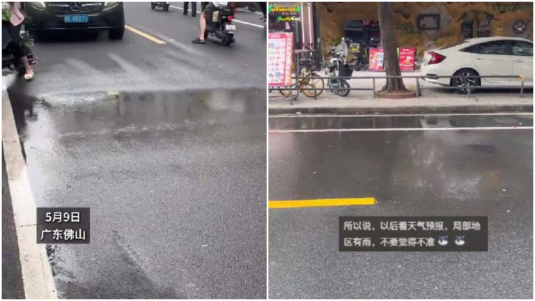 佛山街頭驚現「線狀雨」 「過雨面積」僅一平米