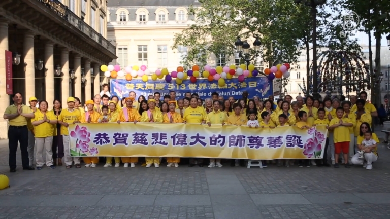法國法輪功慶5.13 真善忍傳世人