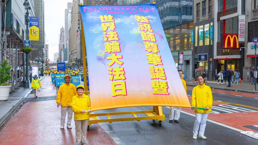 慶世界法輪大法日 大陸民眾感恩李洪志大師