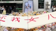【中國一分鐘】悲傷母親節 南通當局掩蓋女童車禍喪命 家屬抗議
