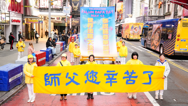 世界法輪大法日 多國修煉者感恩法輪功創始人
