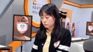 韩国围棋联赛：金彩瑛扭转乾坤 蔚山队闯入总决赛