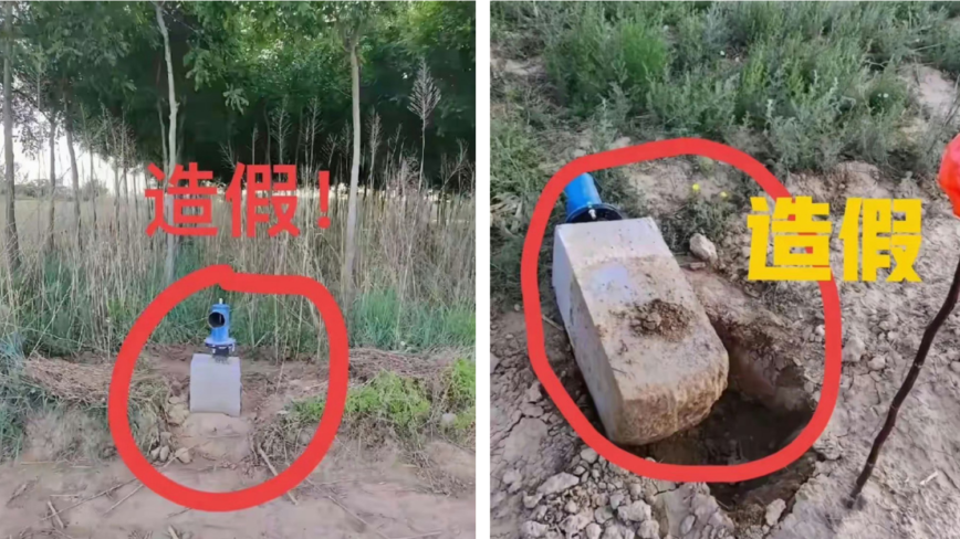 陝西農田水利設施造假 出水樁下方沒水管（視頻）