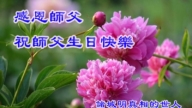 他們親身體驗了大法的神奇保護