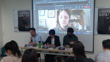 中共跨境鎮壓中港留學生 國際特赦曝手法